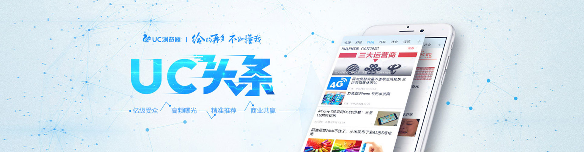 汝州百度广告竞价