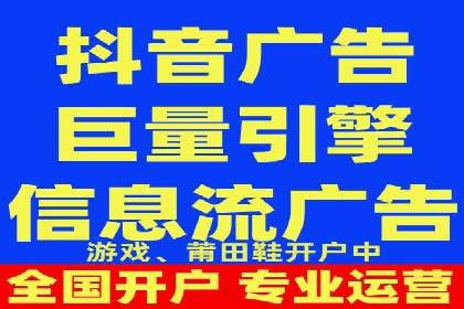 信息流广告制作技巧：爆款案例背后的秘密